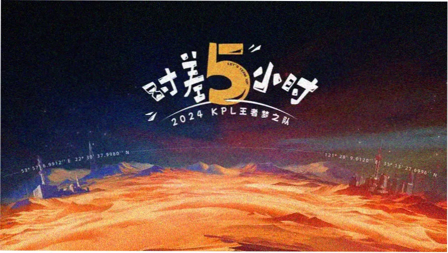 快播在线视频精选推荐《暗潮追光者》横幅