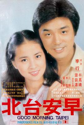 高清电影在线观看《末班地铁的第七站》封面