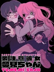 漫画改编影视《第七格分镜》封面