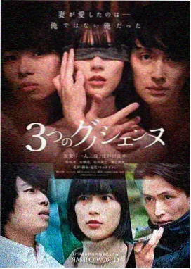 快播在线视频《雾港档案》年代悬疑剧封面