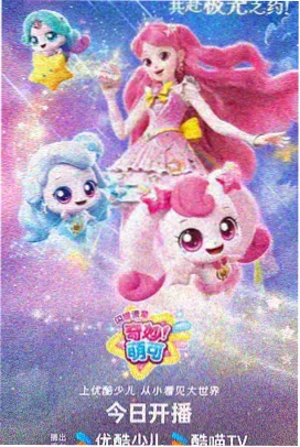 动漫新番在线观看《深蓝回声》封面