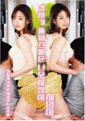 快播在线视频《九号观测站》科幻悬疑剧封面